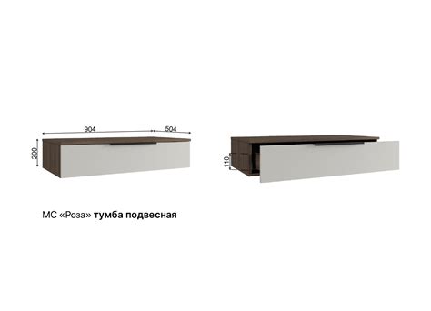 Тумба подвесная «Роза» 900 – Компания «ДСВ Мебель»