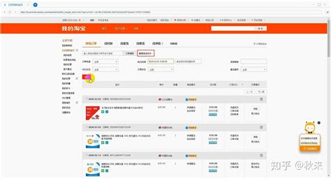 在淘宝一件代发下单如何批量导出订单信息 知乎