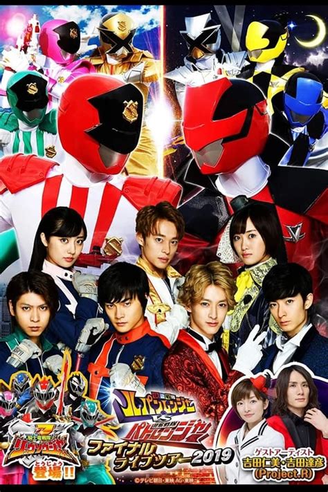 Kaitou Sentai Lupinranger Vs Keisatsu Sentai Patranger Final Live Tour