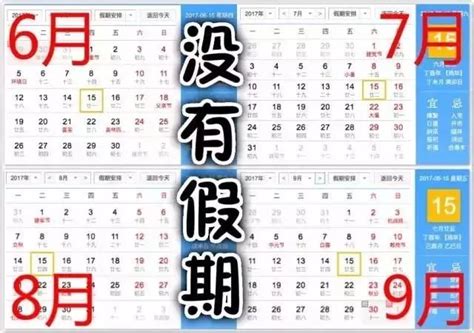 重磅！国家将实行一周上班4天，休息3天！你怎么看？