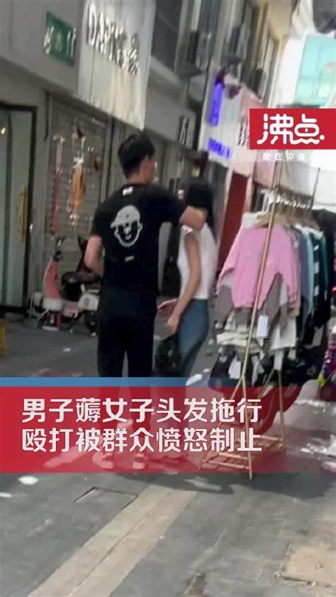 临沭县警方通报：男子街头薅女友头发拖行殴打被行拘 新浪新闻