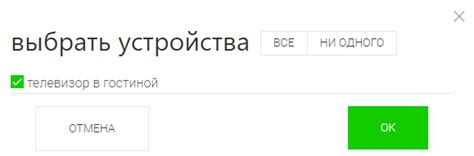 OttPlayer. Настройка в 3 шага. | ТВЧ