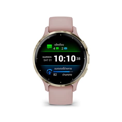 Garmin Venu S Dust Rose Soft Gold