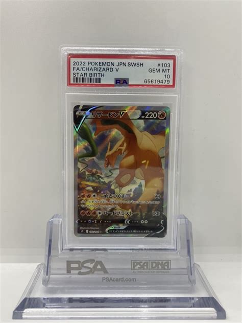 Yahooオークション Psa10 ポケモンカード リザードンv Sr Sa Pokemo