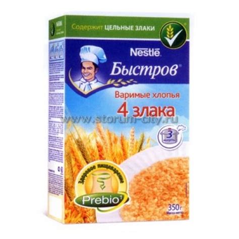 Каши быстрого приготовления Быстров Варимые хлопья 4 злака | отзывы
