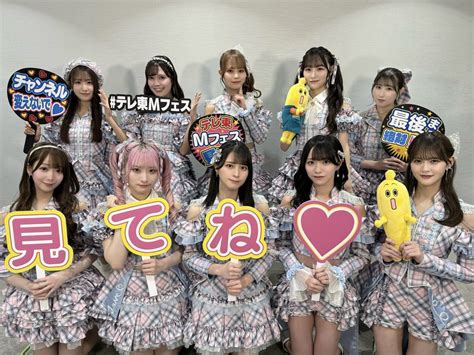 Love 『絶対アイドル辞めないで』626 テレ東mフェス 2024夏 超ショートver Tanmen2021のブログ