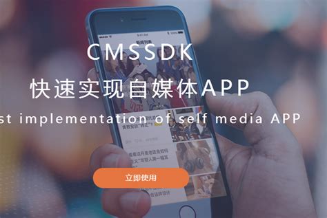 三步骤快速开发 Ios资讯类app 自媒体人必备