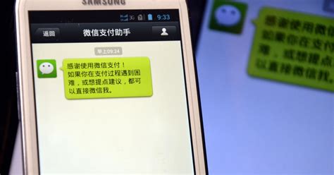 China Will Crack Down On Pornography In Mobile Apps