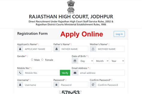 Rajasthan High Court Online Form Recruitment Notification Released