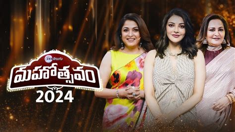 Zee Telugu Mahotsavam 2024 Tv Serial Watch Zee Telugu Mahotsavam 2024