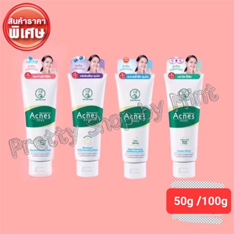 Mentholatum Acnes