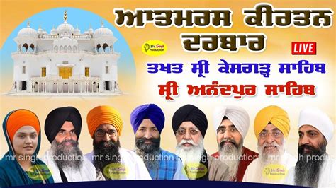 Live Holla Mahalla Atam Ras Kirtan Takhat Sri Kesgarh Sahib