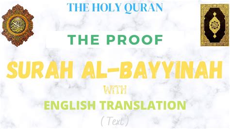 Beautiful Recitation Surah Al Bayyinah With English Translation The