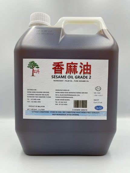 SESAME OIL GRADE 2 5L Siong Heng Holdings Pte Ltd