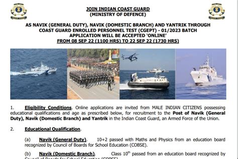 Indian Coast Guard Recruitment 2025 Navik GD DB Notification Apply