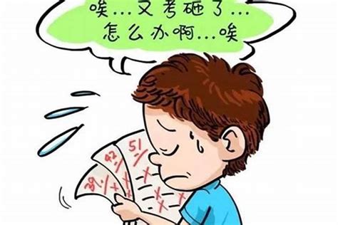 孩子成绩很普通一直没有进步，不妨试试发人深省的“安慰剂效应”文昌若朴堂文化