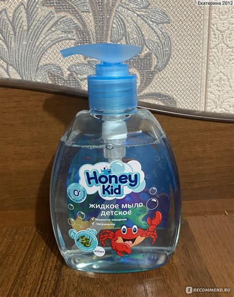 Жидкое мыло Детское Honey kid с экстрактом оливы и алое вера - «Руки ...