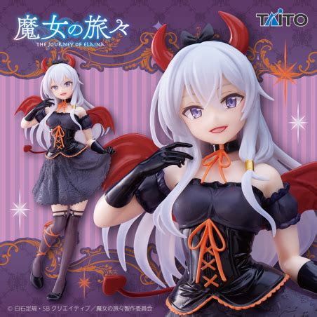 Taito Wandering Witch The Journey Of Elaina Elaina Sweet Devil Ver