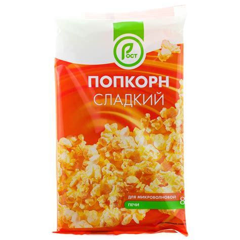 Попкорн Рост 85г сладкий купить с доставкой на дом в интернет-магазине ...