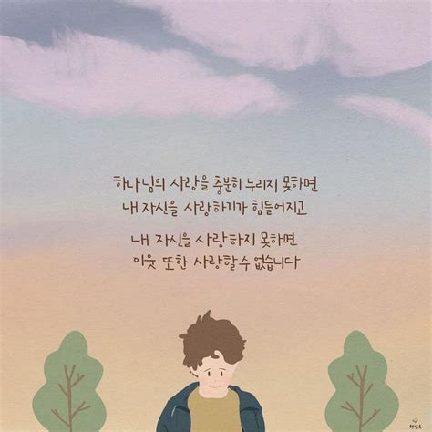 하나님의 복음을 전하는 씨앗 햇살콩🌿 On Instagram “ 하나님의 복음을 전하는 씨앗 햇살콩🌿 사랑의