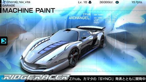 Zihua Archangel Ridge Racer Wiki Fandom