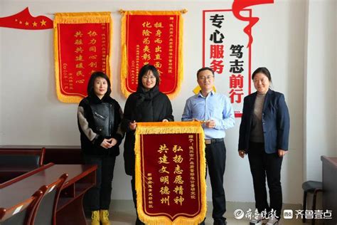 创城帮扶赢民心丨青龙桥社区为共建单位送锦旗小区标准德州市