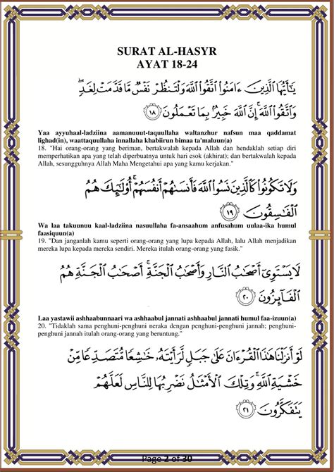 Keutamaan Surat Al Hasyr Ayat 18 24 54 Koleksi Gambar