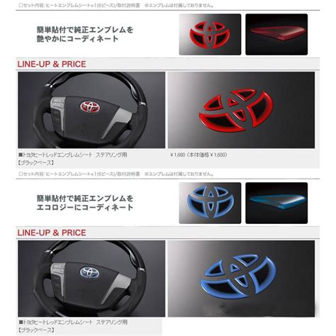 Toyota Car Styling Steering Wheel Emblem Badge Logo Sticker Decal Vios