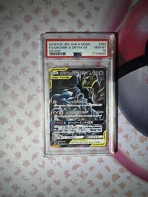 Psa Pokemon Tcg Garchomp Giratina Gx Gg End Tagteam