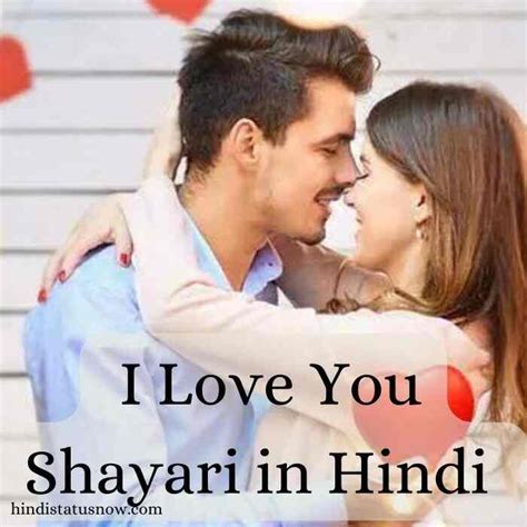 I Love You Shayari In Hindi आई लव यू शायरी Hindi Style Hub