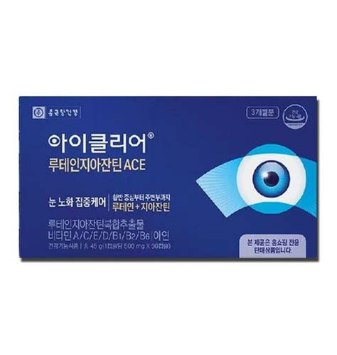 아이클리어 종근당건강 아이클리어 루테인지아잔틴 Ace 500mg X 90캡슐 1개 Rs 티몬