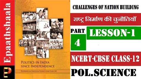 Ncert Chapter Challenges Of Nation Building Class Political