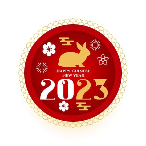 Tarjeta de felicitación decorativa de año nuevo chino 2023 Vector Gratis