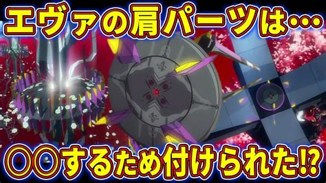 【ゆっくり解説】使徒でないのにパターン青なヤバ過ぎる理由とは⁉ネーメズィスシリーズについて徹底考察‼【エヴァ解説】 アニメ・漫画考察 まとめ動画