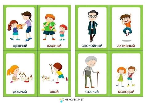Pin by Марина on занятия в старшей группе | Educational games ...