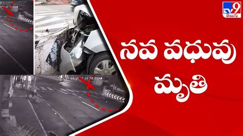 One Dead One Injured As Car Hits Divider Tv9 Youtube