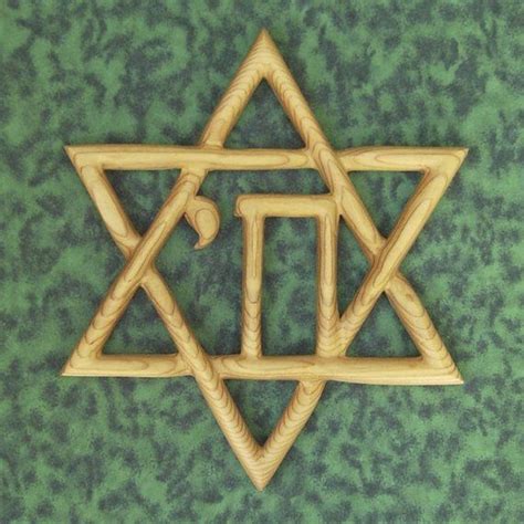 Star Of David With Hebrew Chaiwood Carved Judaicamagen David With