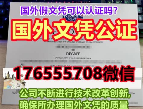 电子版埃克塞特大学毕业证录取书如何办理 Ppt