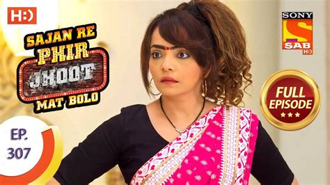 Sajan Re Phir Jhoot Mat Bolo Ep Full Episode St July