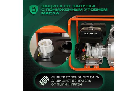 Мотопомпа Electrolite GP-100/13 ШК 2384 - выгодная цена, отзывы ...