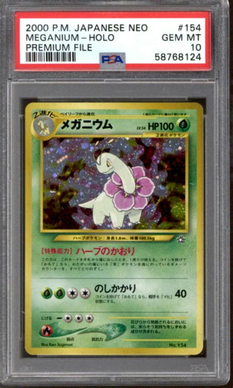 Pokemon Neo Genesis Japanese Premium File Meganium 154 Psa 10 Gem Mint