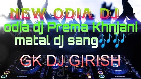 Odia New Dj Prema Khnjani Odia Sang GK DJ GIRISH YouTube