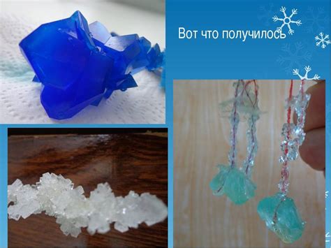 Кристаллы из соли – выращивание крупных и разноцветных красивых ...