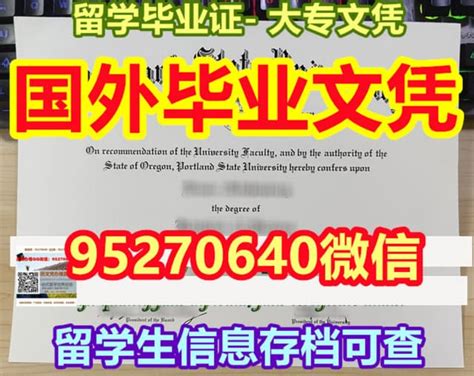 东伦敦大学学位证 Ppt