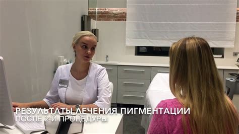 Удаление пигментации на М22, ЧАСТЬ 2 - YouTube