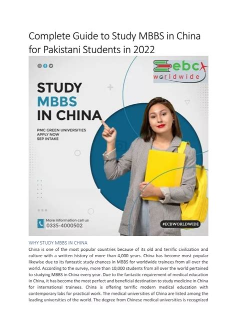 Ppt Study Mbbs In China For Pakistani Students Ebc Worldwide