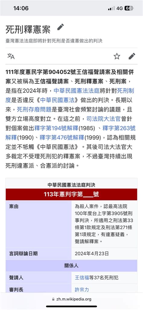 [新聞] 砍人醫專生仿鄭捷行兇 選中捷原因：北捷人太多高捷民進黨執政 Ptt Hito