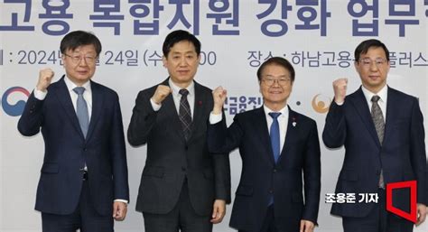 포토 서민 취약계층 경제적 자활 Mou 아시아경제