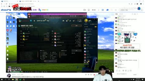 클립 멸망전 3승0패 김민교 vs 종국장팀 관전 SOOP VOD