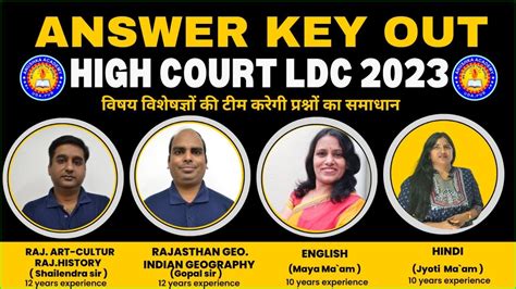 Raj High Court Ldc Paper Solution Ldc Answer Key Expected